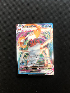 best yugioh card scanner AGOV-EN066 Card Scanner :: Common 1st Edition YuGiOh Card