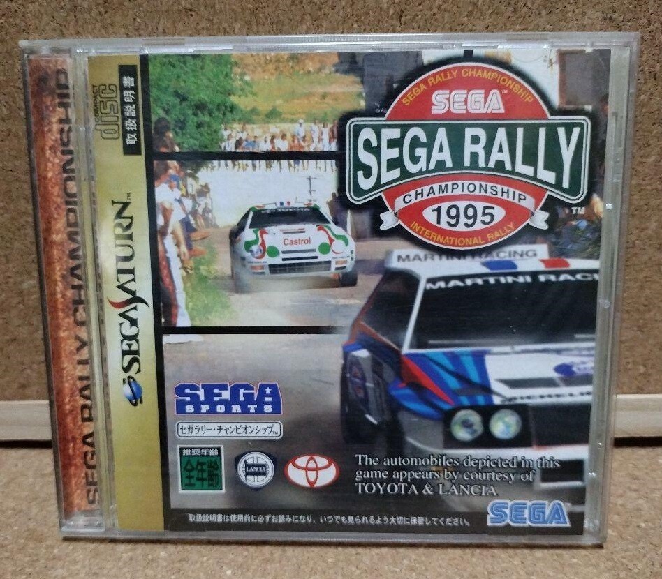 Sega Saturn Sega Rally Championship 1995 Japan SS | eBay
