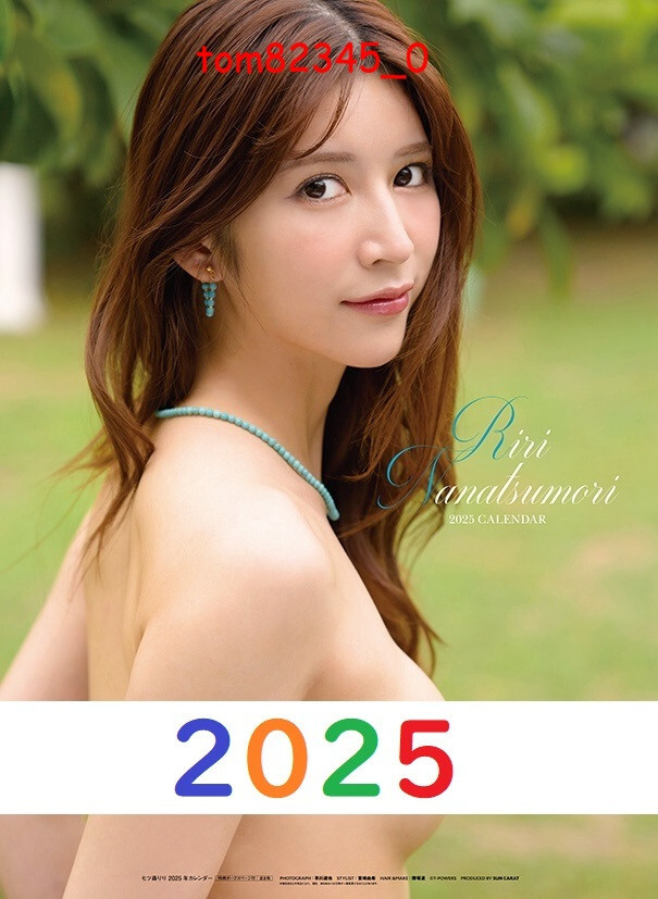Riri Nanatsumori 2025 Wall Calendar tracking number available | eBay