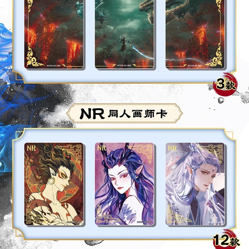 Nezha 2 MOTONGNAOHAI Trading Cards Demon Child Roars The Sea