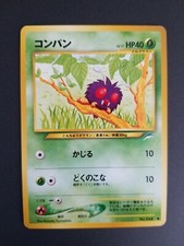 Venonat No. 048 Japanese Neo Destiny  Pokémon Card NM