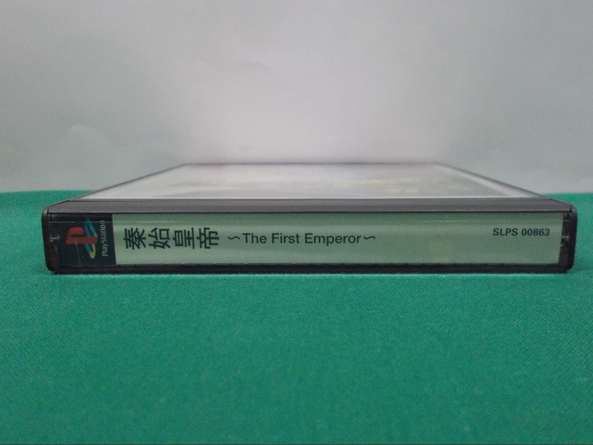 PlayStation - THE FIRST EMPEROR / 秦始皇帝 [PS] Amazon