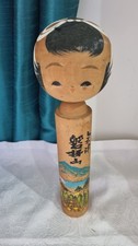 Vintage Kokeshi Doll 30cm Wooden Handpainted Mid-Century Japanese Carving