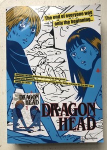 【レア 希少】ドラゴンヘッド 英語版 全巻 DRAGON HEAD comic Dragon Head 1: Mochizuki, Minetaro: 9781647294946: Amazon.com: Books