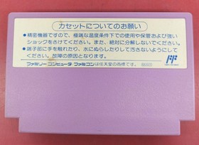 Capcom DuckTales 2 NES Game Cartridge Only Used