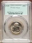 1965 WASHINGTON QUARTER PCGS MS66 477776 - BUSINESS STRIKE - RETRO HOLDER
