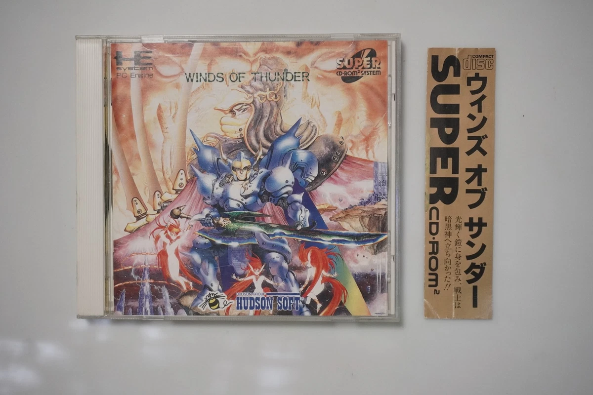 Gate of Thunder PC Engine Hudson Soft (Gebraucht) in Trimmis für CHF 62