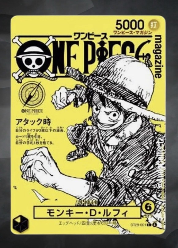 [Preorder] Card Only Monkey D.Luffy ONE PIECE Magazine Vol.21 Promo Japanese