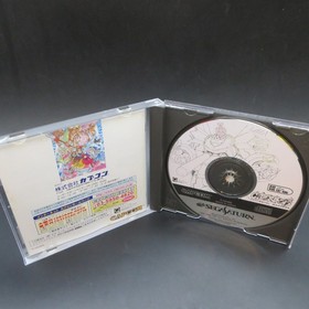 Cyberbots Full Metal Madness Sega Saturn Limited Edition with Manual Japanese