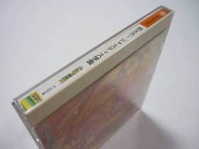 Pipe00 Free Burn Justice Academy SEGA Nobuy Dreamcast DC NTSC-J Japan