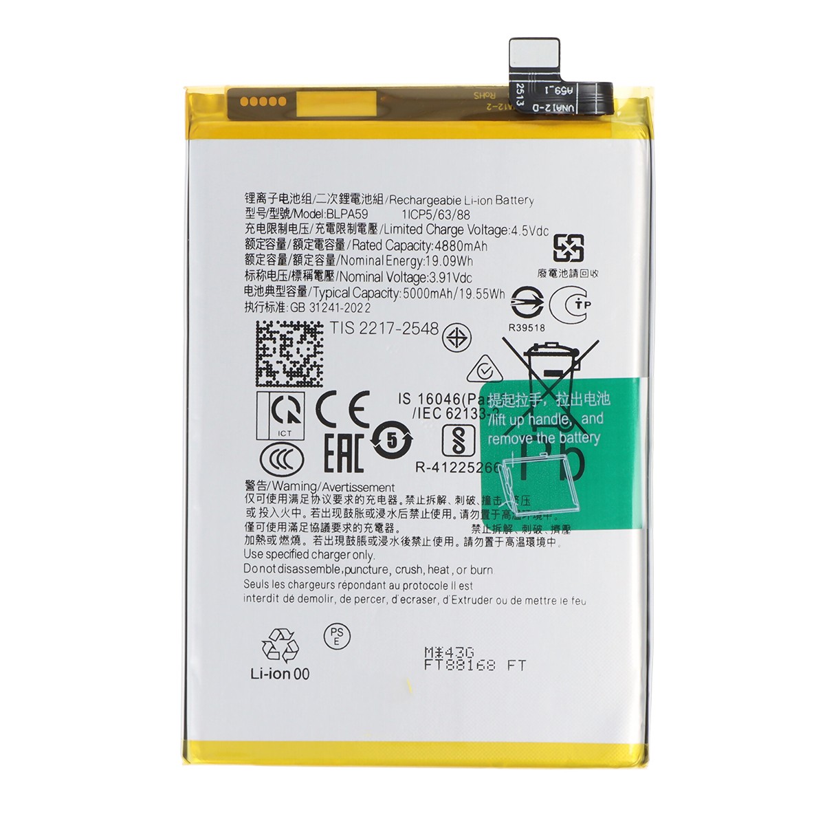 Batterie pour OPPO Reno 12 de 5000 mAh pour résoudre les coupures