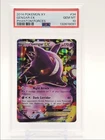 GENGAR EX 2014 POKEMON XY PHANTOM FORCES RARE HOLO 34/119 PSA 10 Q4444