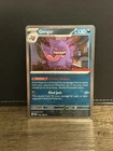 Gengar (Cosmos Holo) (Gamestop Exclusive) 050/088 with swirl. Not sealed.