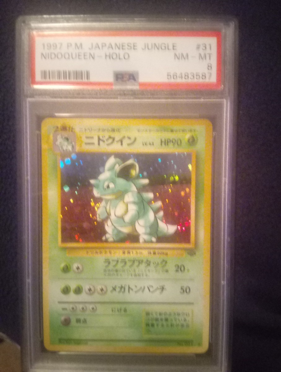 ●PSA9 ニドクイン ポケモンジャングル 旧裏　nidoqueen CGC 10 GEM MINT Nidoqueen Jungle German 7/64 Holo Rare SWIRL