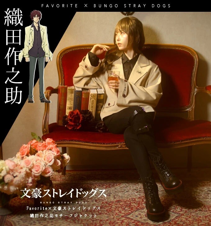 Chaqueta modelo Bungo Stray Dogs Sakunosuke Oda unisex Japón Juegos con disfraces limitados