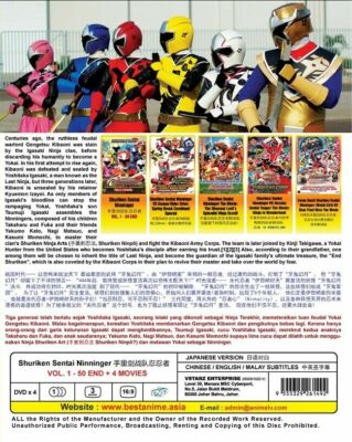 DVD SHURIKEN Sentai Ninninger Complete Series TV 1-50 End +4