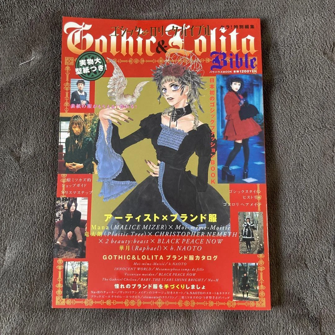 gothic lolita bible products for sale | eBay