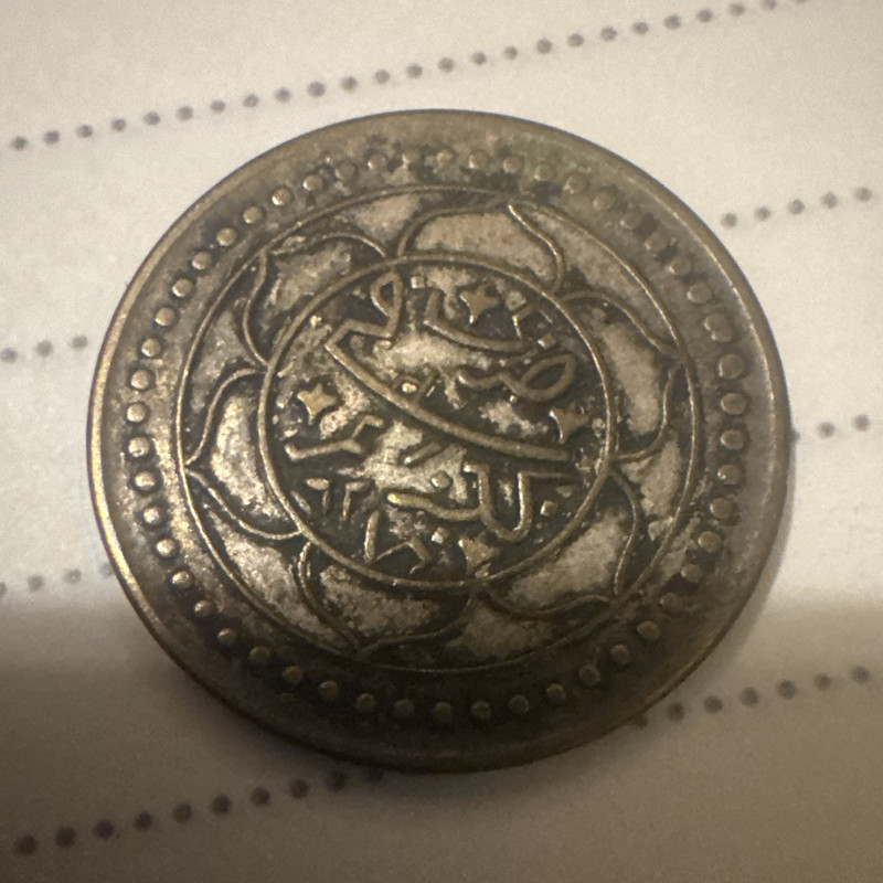 Ottoman Turkey 1327 Kurus Silver Coin 0.83 Fine Arabic Legend Dotted Border
