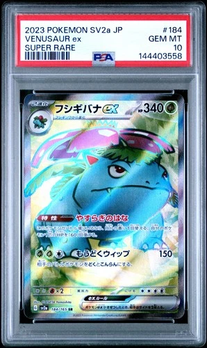 PSA 10 Venusaur EX 184/165 Super Rare Sv2a 151 Pokemon Japanese