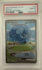 Bubble Mew ex SAR 191/151 Pokémon 151 Chinese 2025 SV151 PSA 10 GEM💎MINT 🔥