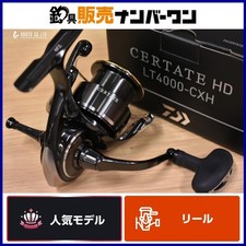 Daiwa 26 Certate HD LT4000 CXH Spinning Reel DAIWA CERTATE for sea bass flounder