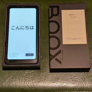 Palma Boox | eBay