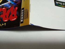 Sega Saturn Rayman With Obi