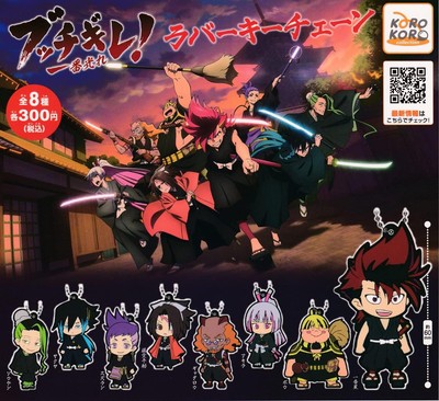 Bucchigire Gummi Schlüsselanhänger komplettes Set mit 8 Kapseln Gashapon Spielzeug