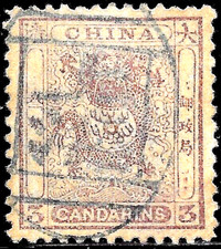 1888 CHINA DRAGON /WM#103 NORMAL/ SC#14 USED🔥SEAL CUSTOM SHANGHAI🔥VF