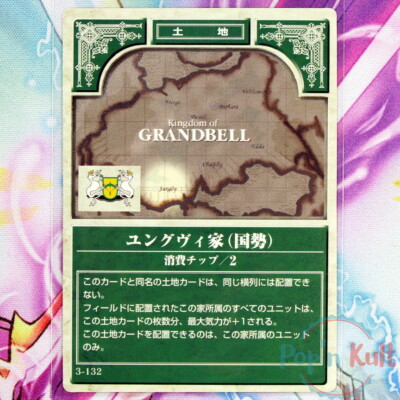 Fire Emblem Card 3-132 Jungby House (Current State) [JAP] TCG Series 3 Near Mint
