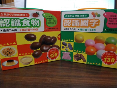 Chinese Flashcards Penguin Multiple Intelligence Cognitive Card 2 x 40 ea 240109