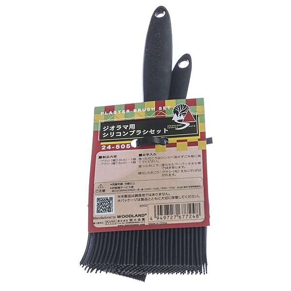 KATO diorama silicone brush set 24-505 diorama supplies Official Collectible