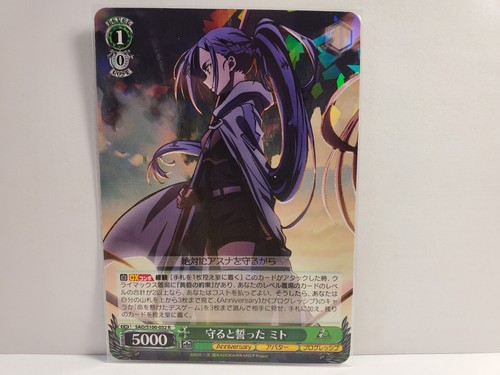 Promise to Protect, Mito (SAO/S100-E032) - Sword Art Online Animation 10th Anniversary