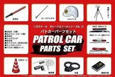 1/24 Police Car Parts Standalone Model Kit GT-13