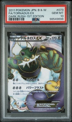 Tornadus EX 073/069 SR Dark Rush BW4 2011 1st ED Japanese Pokemon PSA 10