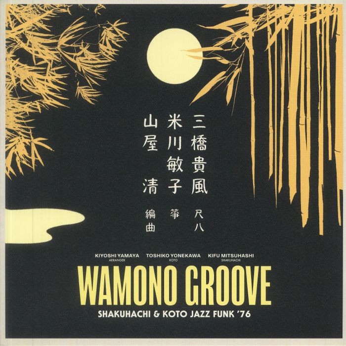 Wamono Groove: Shakuhachi & Koto Jazz Funk '76