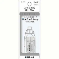 Tombow Replacement Eraser ER-PEX for MONO 2way CT-PEX 2 Pieces NEW from Japan