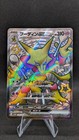 Bild 82 von 88