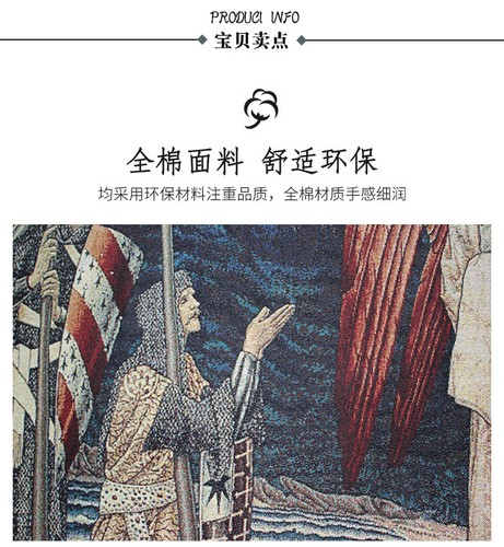 European-style classic wall hanging tapestry wall accessories cloth holy grail - Picture 7 of 15