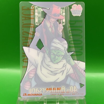 Piccolo Ace Onepiece Dragon Ball Collaboration Card Morinaga 40th