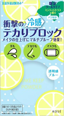 Kose Cosmetics Make Keep Powder Cool 5g Made In Japan | eBay