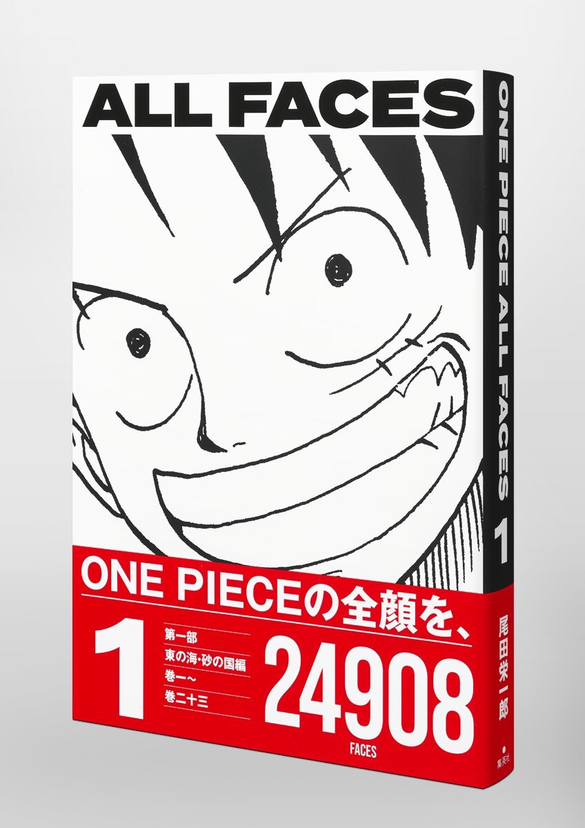 ONE PIECE All Faces Vol. 1 1st 24908 Faces 25th Anniversaries