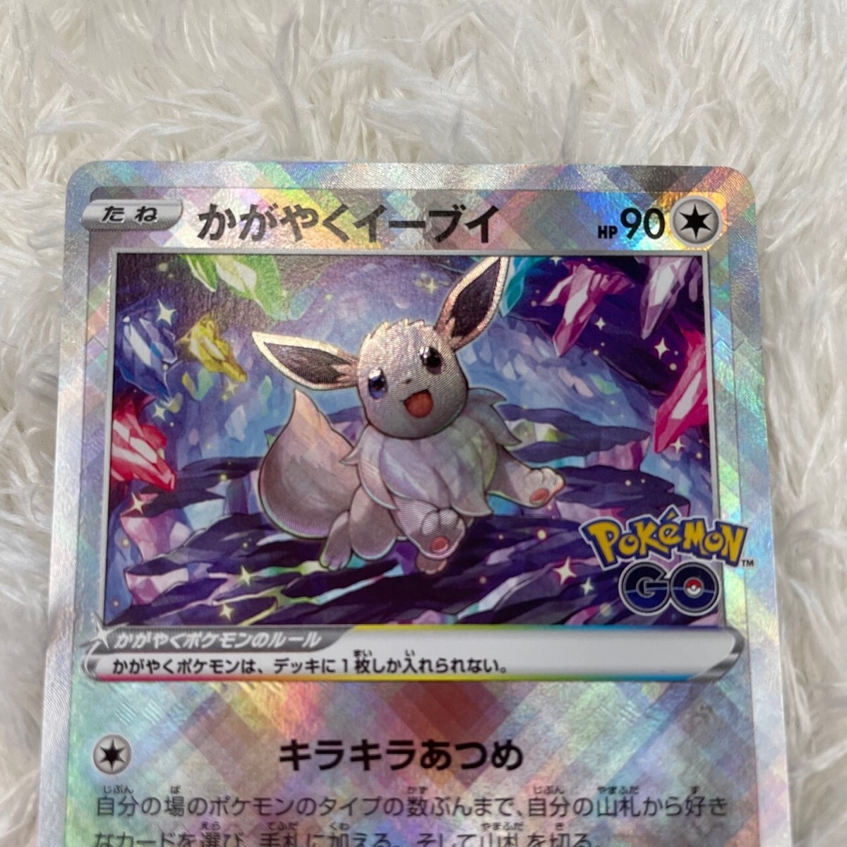 【PSA10】イーブイ2022 RADIANT EEVEE #055 s-l400.jpg