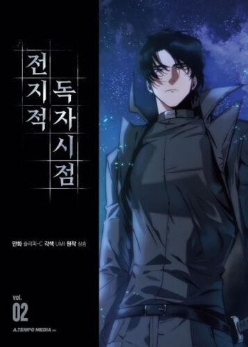 Omniscient Reader Vol 1 - Vol 3 Korea Webtoon Manwha - Sleepy-c - Bild 6 von 7