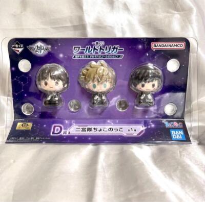 Ichiban Kuji World Trigger Cross the boundaries Figur D Preis Figur Chokono 89
