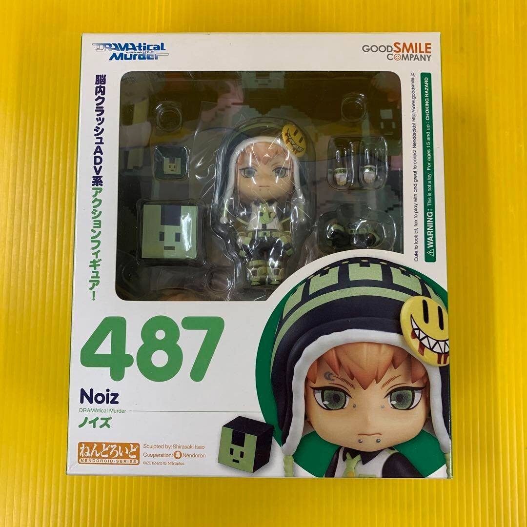 DRAMAtical Murder ねんどろいど ノイズ 487