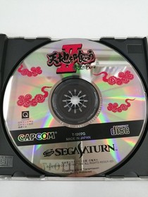 Capcom: The Battle of Red Cliff Eats Heaven and Earth Sega Saturn Soft
