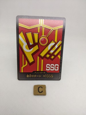 DON !! Card PROMO Egghead SSG 2025 Championship One Piece Card