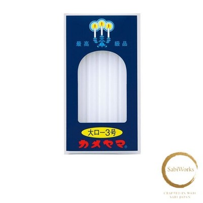 New Large candle (No. 3) 225g x 4