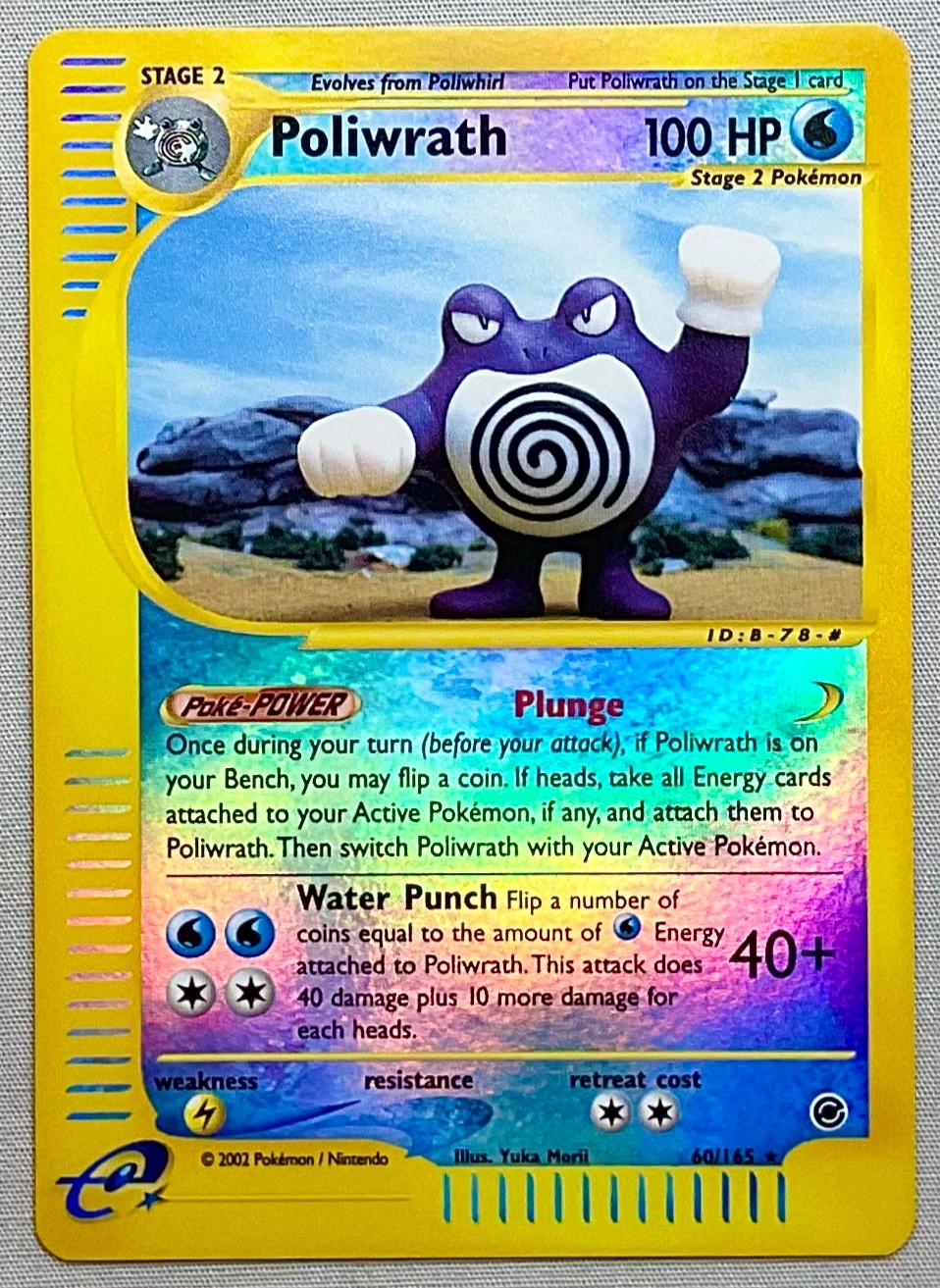 Pokémon Poliwrath #60/165 Reverse Holo Rare - 2002 Expedition Base Set NM Cond.